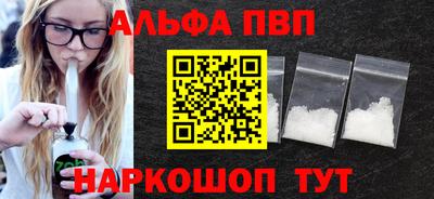 крисы Пушкино
