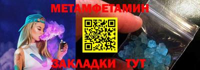 кокаин Пыть-Ях
