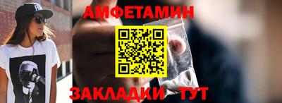 ALPHA-PVP Пугачёв