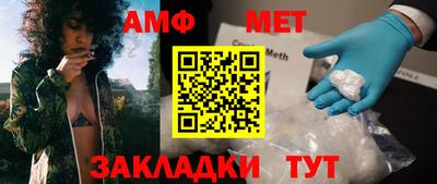 ALPHA-PVP Пугачёв