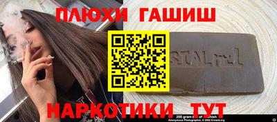 кокаин Пыть-Ях