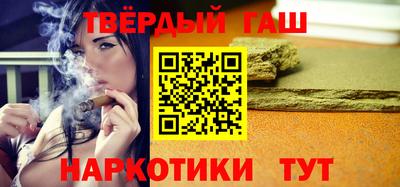 крисы Пушкино