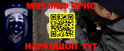 ALPHA-PVP Пугачёв