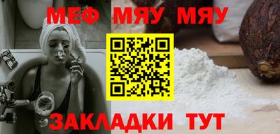 кокаин Пыть-Ях