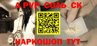 кокаин Пыть-Ях