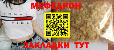 ALPHA-PVP Пугачёв