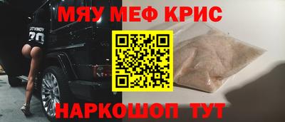 крисы Пушкино