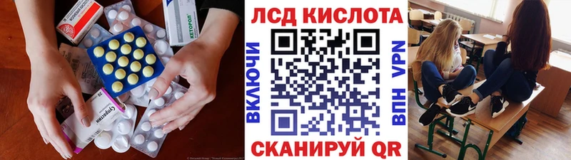 Лсд 25 экстази кислота  Тобольск 