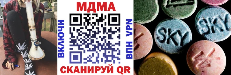 MDMA crystal  гидра как войти  Тобольск  купить закладку 