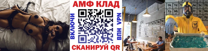 Первитин кристалл Тобольск
