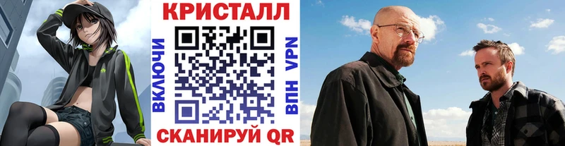 Метамфетамин винт Тобольск