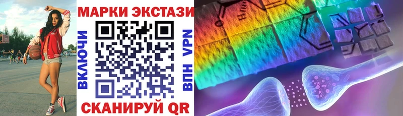 Марки N-bome 1500мкг  ссылка на мегу ссылки  Тобольск 