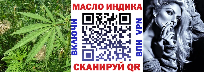 ТГК гашишное масло  Тобольск 